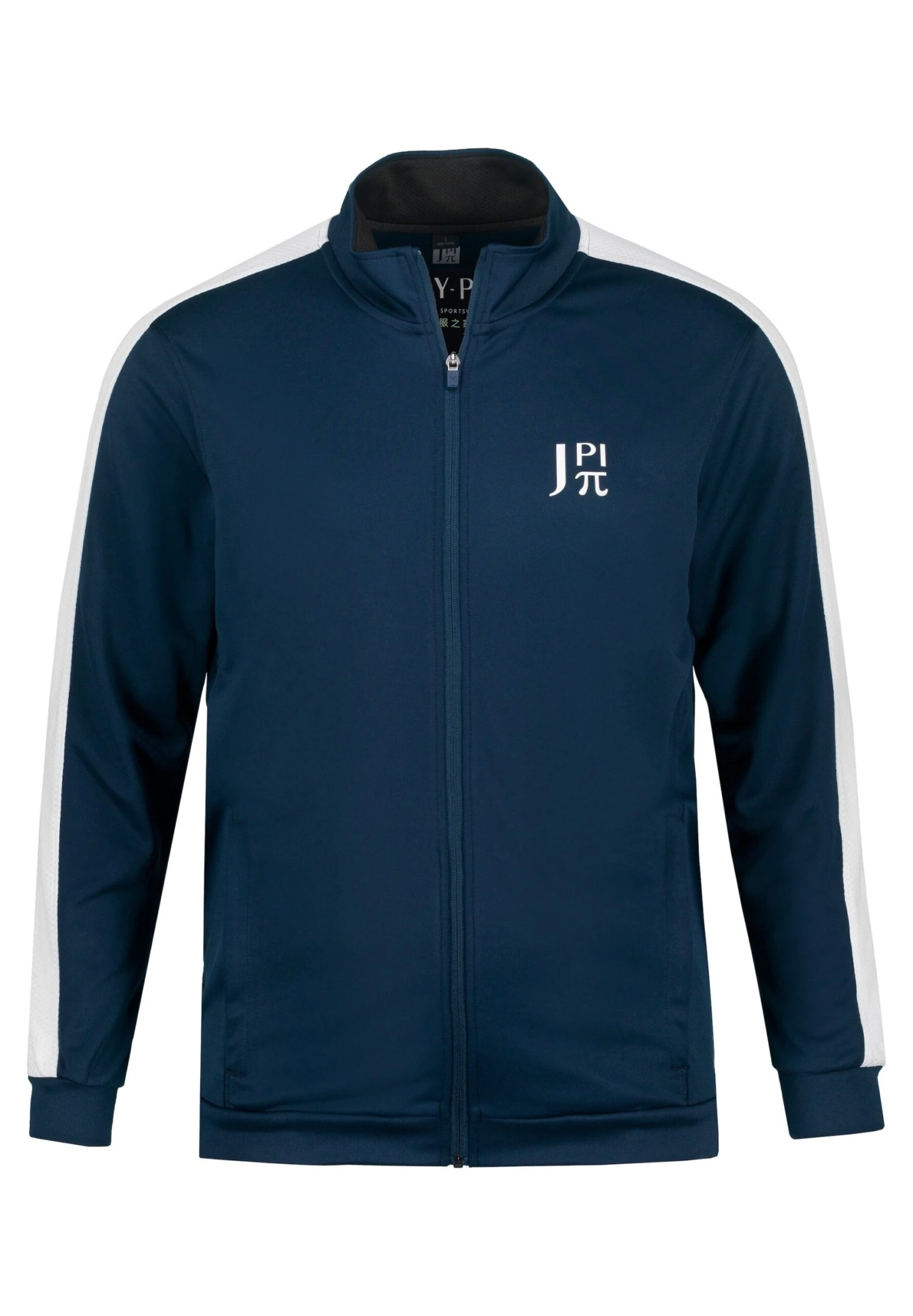 JP1880 Spéciale Fitnessmontant - Jus - Trainingsvest - Bleu Foncé 7 JP1880 Spéciale Fitnessmontant - Jus - Trainingsvest - Bleu Foncé - Afbeelding 5